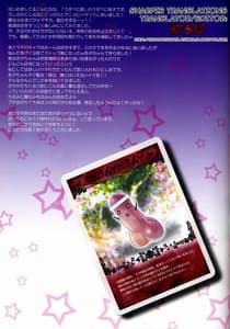 Page 16: 015.jpg | Im a Naughty Penis Witch | View Page!