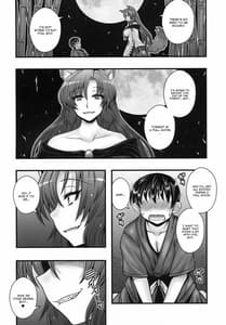 Page 5: 004.jpg | Imaizumi Kagerou ga Shounen wo Gyakure Suru Hanashi | View Page!