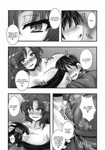 Page 6: 005.jpg | Imaizumi Kagerou ga Shounen wo Gyakure Suru Hanashi | View Page!
