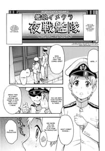 Page 2: 001.jpg | Imekura KanMusu Takao-san to Shota Teitoku | View Page!