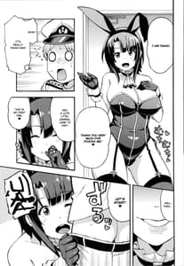 Page 4: 003.jpg | Imekura KanMusu Takao-san to Shota Teitoku | View Page!