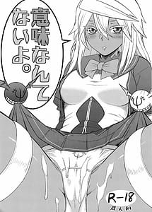Read Imi nante nai yo with English Translation