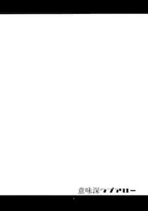 Page 3: 002.jpg | Imishin Love Arrow | View Page!