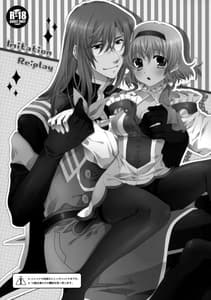 Page 5: 004.jpg | Imitation Re play | View Page!