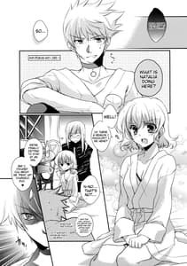 Page 13: 012.jpg | Imitation Re play | View Page!