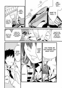 Page 6: 005.jpg | Imouto Gimi | View Page!