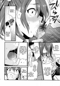 Page 12: 011.jpg | Imouto Gimi | View Page!