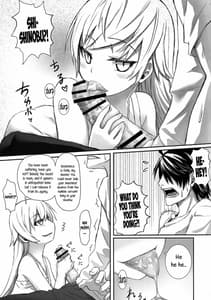 Page 4: 003.jpg | Imouto Monogatari | View Page!