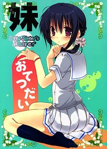 Read Imouto no Otetsudai with English Translation