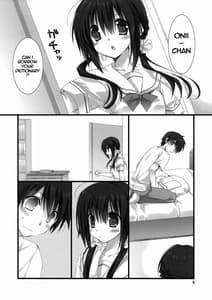 Page 3: 002.jpg | Imouto no Otetsudai | View Page!