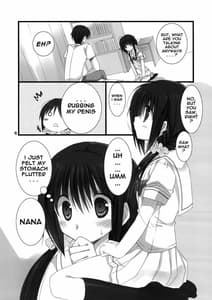Page 5: 004.jpg | Imouto no Otetsudai | View Page!