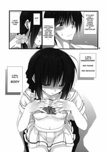 Page 8: 007.jpg | Imouto no Otetsudai | View Page!
