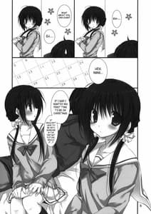 Page 4: 003.jpg | Imouto no Otetsudai 2 | View Page!