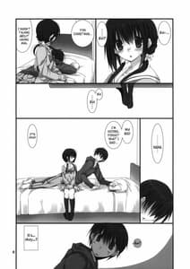 Page 5: 004.jpg | Imouto no Otetsudai 2 | View Page!