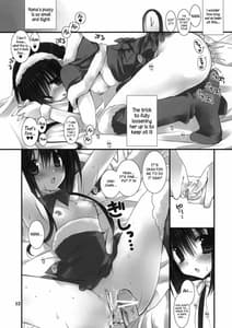 Page 11: 010.jpg | Imouto no Otetsudai 2 | View Page!
