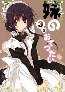Read Imouto no Otetsudai 3.5 with English Translation