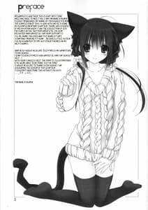 Page 2: 001.jpg | Imouto no Otetsudai 3.5 | View Page!