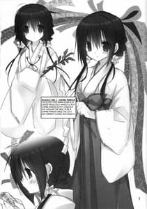 Page 6: 005.jpg | Imouto no Otetsudai 3.5 | View Page!