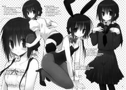 Page 7: 006.jpg | Imouto no Otetsudai 3.5 | View Page!