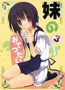 Read Imouto no Otetsudai 3 with English Translation