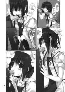 Page 9: 008.jpg | Imouto no Otetsudai 3 | View Page!