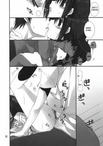 Page 11: 010.jpg | Imouto no Otetsudai 3 | View Page!