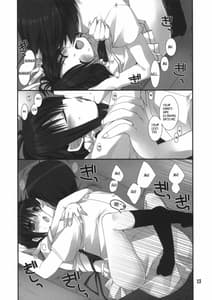 Page 12: 011.jpg | Imouto no Otetsudai 3 | View Page!