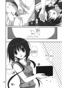 Page 16: 015.jpg | Imouto no Otetsudai 3 | View Page!