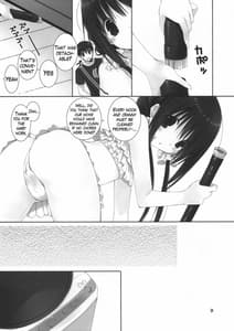 Page 8: 007.jpg | Imouto no Otetsudai 5 | View Page!