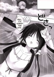 Page 9: 008.jpg | Imouto no Otetsudai 6 | View Page!