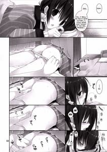 Page 11: 010.jpg | Imouto no Otetsudai 6 | View Page!