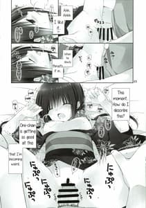 Page 12: 011.jpg | Imouto no Otetsudai 7 | View Page!