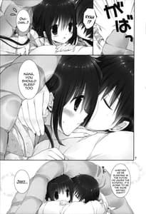 Page 6: 005.jpg | Imouto no Otetsudai 8 | View Page!