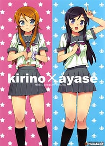 Read Imouto no Tomodachi ni Nama de Nakadashisuru with English Translation