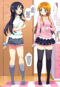Page 5: 004.jpg | Imouto no Tomodachi ni Nama de Nakadashisuru | View Page!