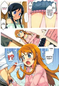 Page 6: 005.jpg | Imouto no Tomodachi ni Nama de Nakadashisuru | View Page!