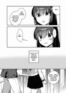 Page 9: 008.jpg | Imouto wa Kioku Soushitsu | View Page!