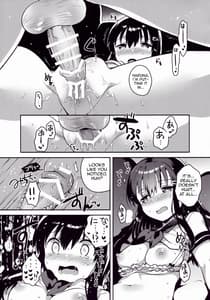 Page 14: 013.jpg | Imouto wa Kioku Soushitsu | View Page!