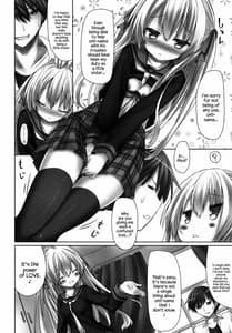 Page 5: 004.jpg | Imouto wa Mada Honki Dashiteinai Dake | View Page!
