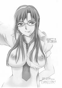 Page 2: 001.jpg | Imperial Chicken | View Page!