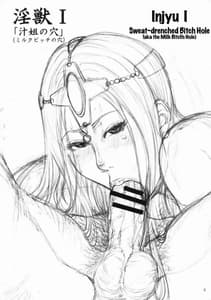 Page 4: 003.jpg | In-jyu 1 | View Page!