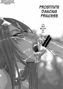 Page 3: 002.jpg | In-jyu 2 | View Page!
