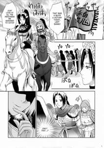 Page 4: 003.jpg | In Sangoku Musou 03 | View Page!