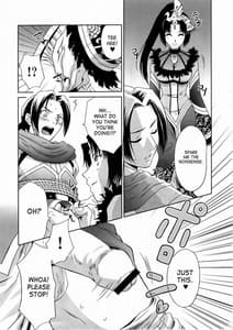 Page 6: 005.jpg | In Sangoku Musou 03 | View Page!
