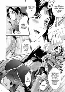 Page 7: 006.jpg | In Sangoku Musou 03 | View Page!