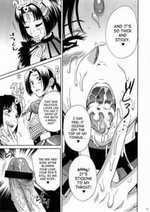 Page 14: 013.jpg | In Sangoku Musou 03 | View Page!