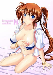 Read In Summer Vacation N and F with English Translation