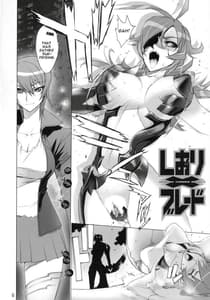 Page 5: 004.jpg | Inazuma Blade 1 | View Page!