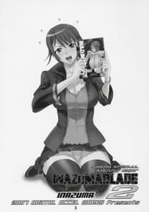 Page 2: 001.jpg | Inazuma Blade 2 | View Page!