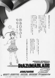 Page 3: 002.jpg | Inazuma Blade 2 | View Page!